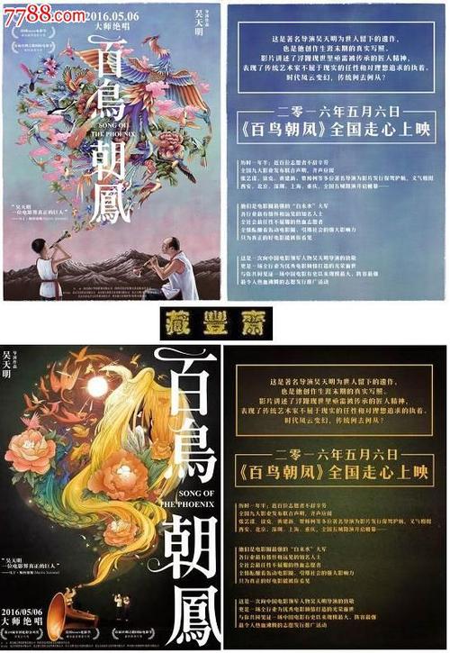 塔兰托音乐学院Diploma
